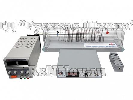 Комплект учебно-лабораторного оборудования "Измерение индукции магнитного поля катушки индуктивности без сердечника"