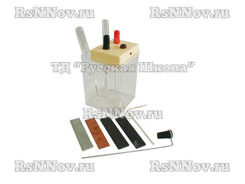 Прибор для опытов по химии с электрическим током (лабораторный)