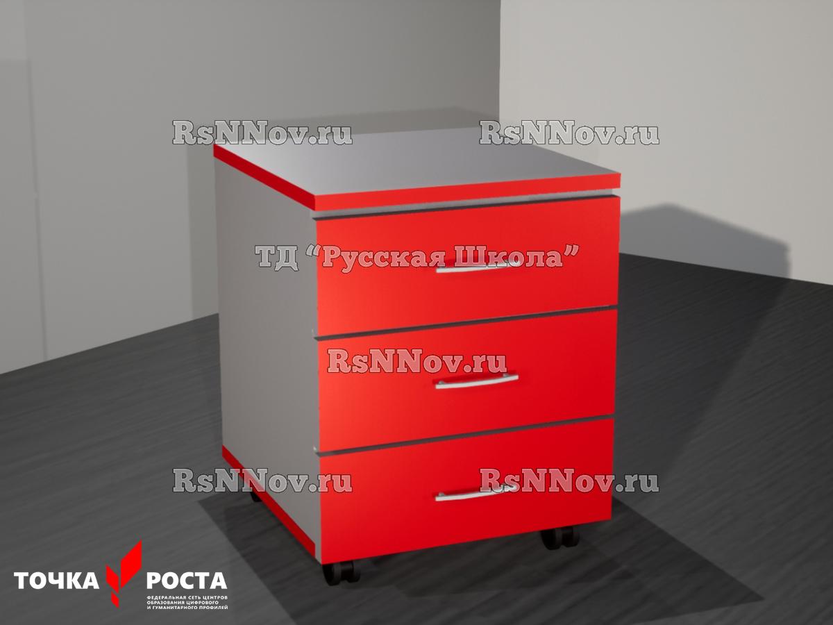 Тумба выкатная на роликах с 3 ящиками «Точка роста» (ЛДСП 16 мм, к. Серый, ф. Красный, кр. Красная)