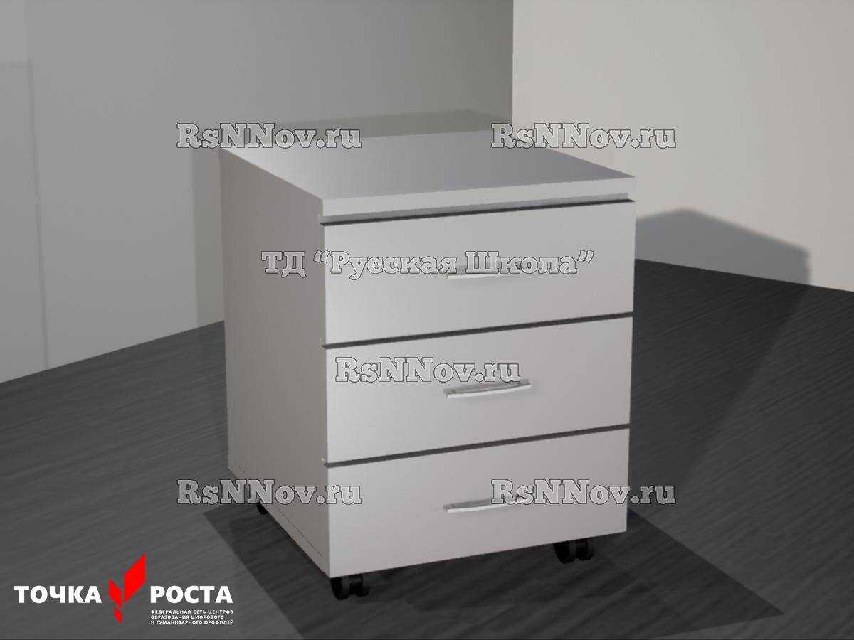 Тумба выкатная на роликах с 3 ящиками «Точка роста» (ЛДСП 16 мм, к. Серый, ф. Серый, кр. Серая)