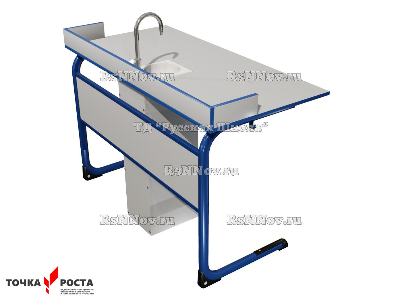 Стол лабораторный ЭЛЛИПС со смесителем для химии и биологии, цельносварной на плоскоовальной трубе «Точка роста» (2-мест, гр. 6, мк/кр Синий, кор. Серый)