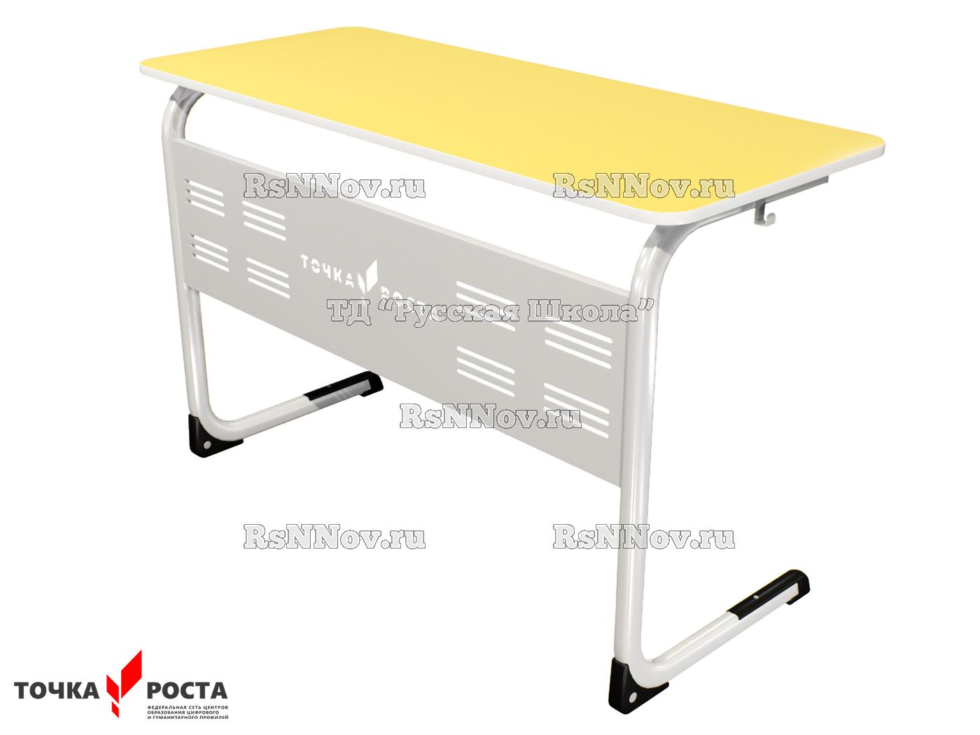 Стол ученический ЭЛЛИПС цельносварной 2-местный с перфорированным экраном «Точка роста» (гр. 6, мк. Белый, ст. Жёлтая)