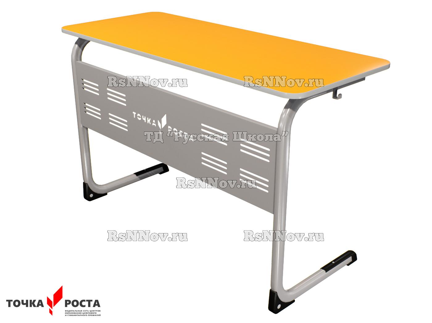 Стол ученический ЭЛЛИПС цельносварной 2-местный с перфорированным экраном «Точка роста» (гр. 6, мк. Серый, ст. Оранжевая)