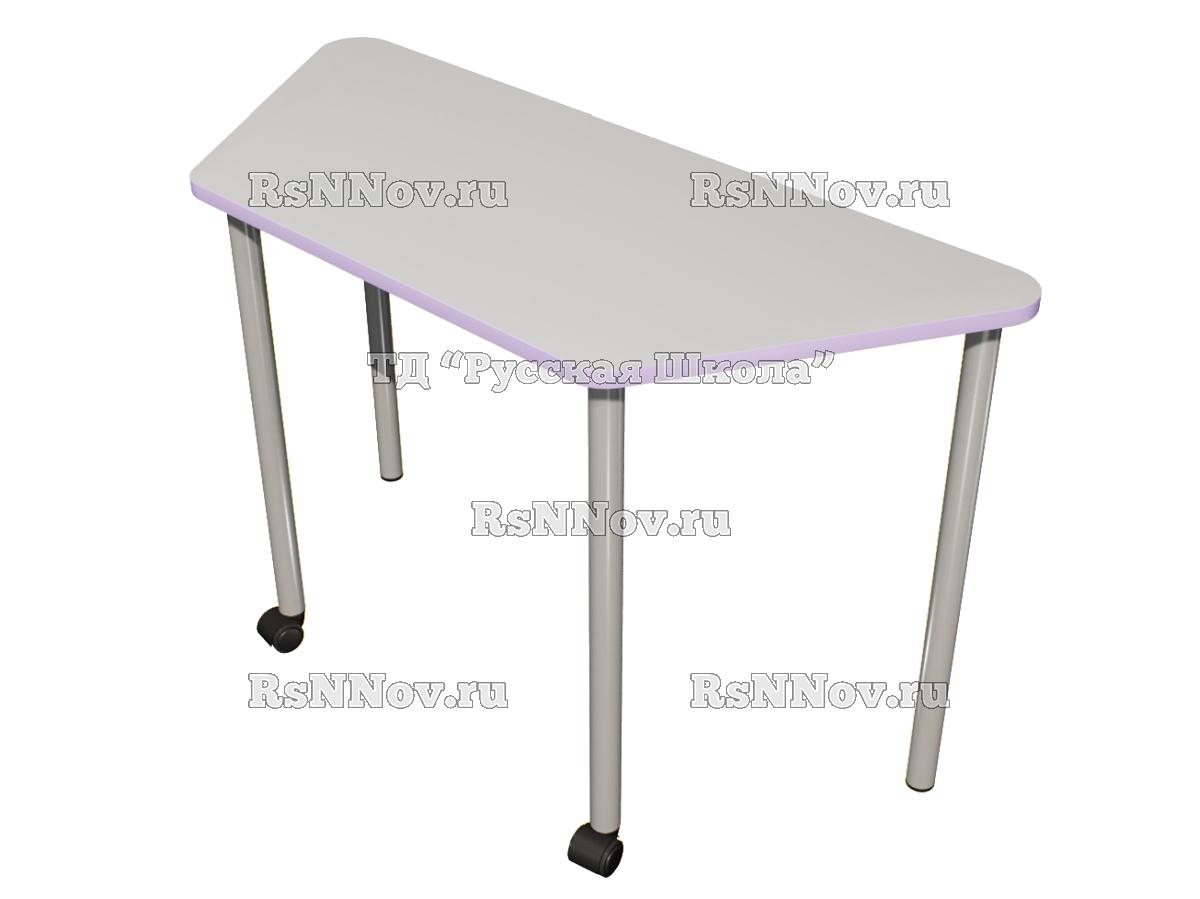 Стол трапеция нерегулируемый на 2 роликах «Точка роста» (ст. Серая, кр. Фиолетовая, мк. Серый)