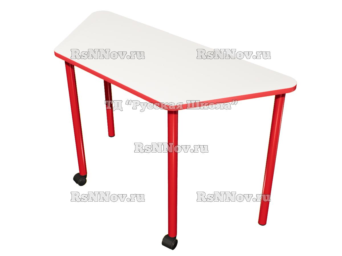 Стол трапеция нерегулируемый на 2 роликах «Точка роста» (ст. Белая, кр. Красная, мк. Красный)