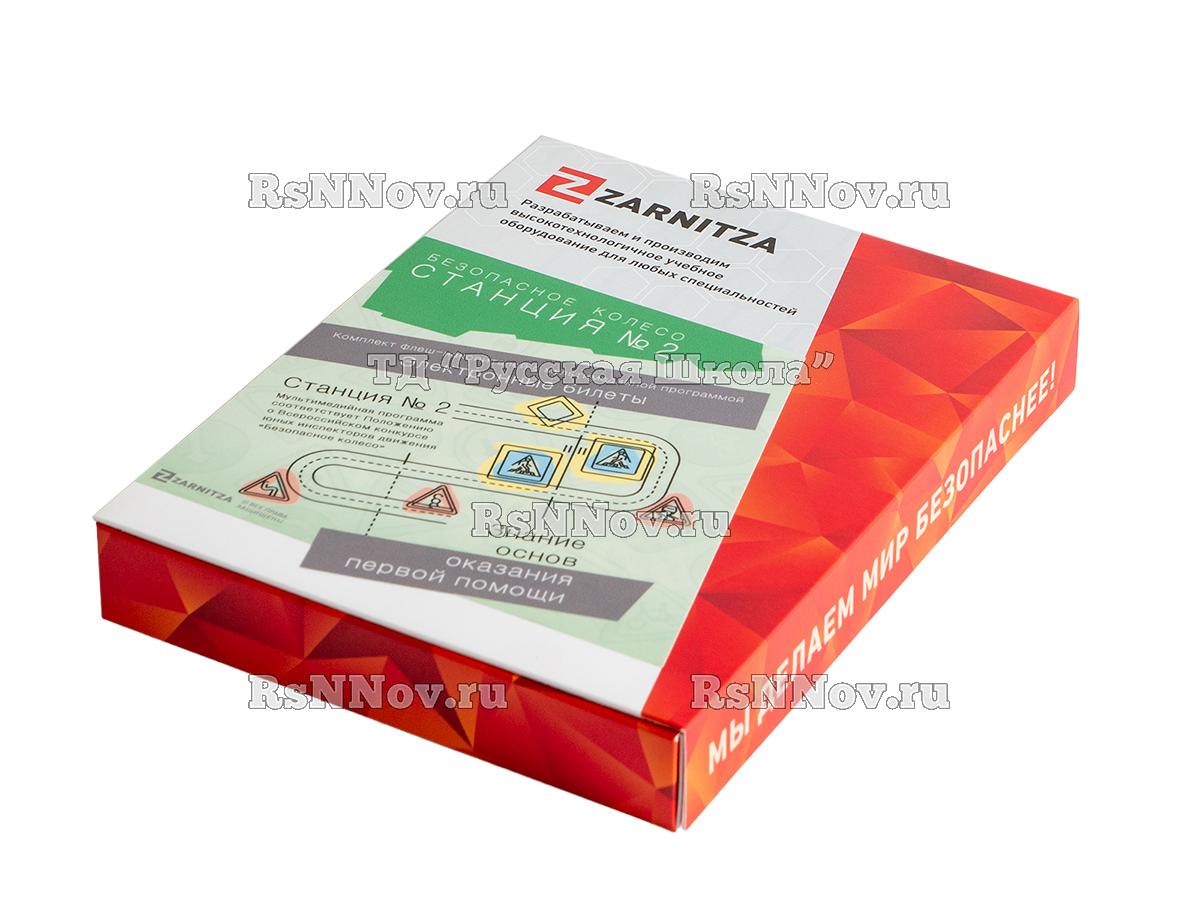 Учебно-экзаменационная компьютерная программа-тренажер + комплект тематических маркерных модулей «Экзаменационные билеты станция №2» - Знание основ оказания первой помощи 