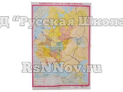 Учебная карта "Раздробленность Руси в ХII - первой четверти ХIIIв.в." (матовое, 2-стороннее лам.)