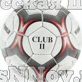 Мяч гандб. трен. "WINNER Club II" р. 2, резина с рельефной пов-тью, 3 подклад. слоя из синт. ткани