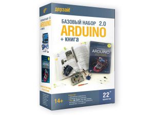 Arduino. Базовый набор 2.0 + КНИГА