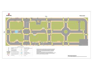 Детский автогородок со стационарным оборудованием 112 х 38 м