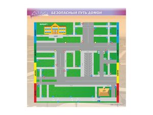 Планшет №2: Доска магнитно-маркерная «Безопасный путь домой» с комплектом маркерных фрагментов-заданий 