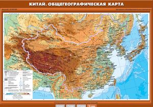 Учебн. карта "Китай. Общегеографическая карта" 70х100