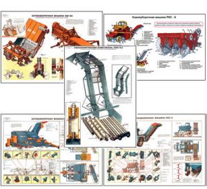 Плакаты ПРОФТЕХ "Машины для уборки сахарной свеклы" (11 пл, винил, 70х100)