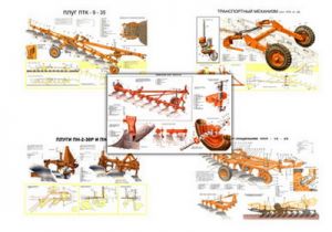 Плакаты ПРОФТЕХ "Сельскохозяйственные машины для обработки грунта" (33 пл, винил, 70х100)